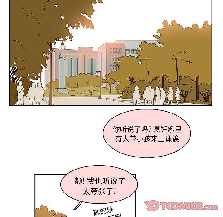 滑头鬼之孙漫画韩漫全集-第40话无删减无遮挡章节图片 