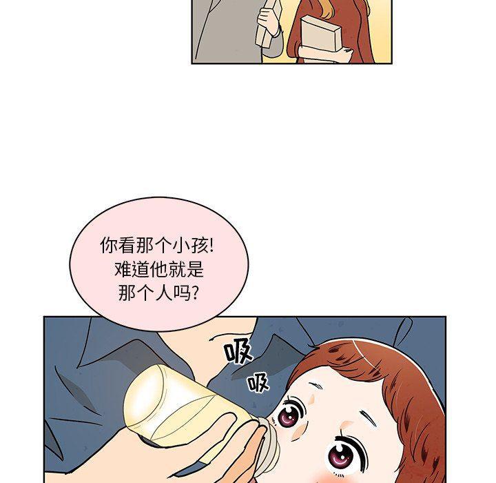 滑头鬼之孙漫画韩漫全集-第40话无删减无遮挡章节图片 