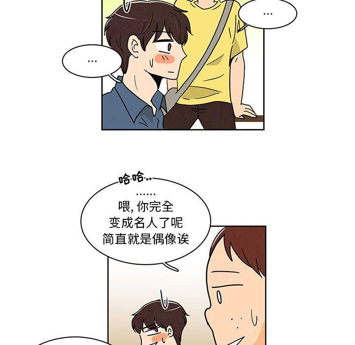 滑头鬼之孙漫画韩漫全集-第40话无删减无遮挡章节图片 