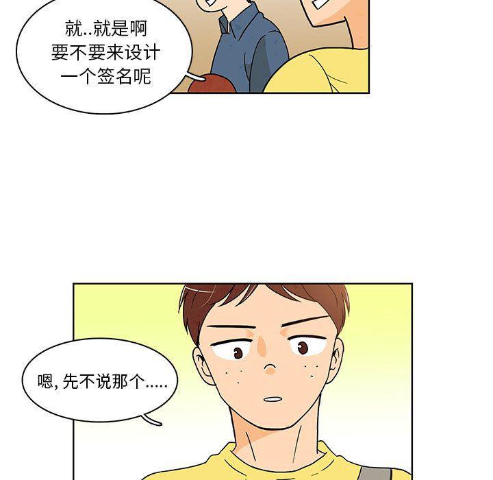 滑头鬼之孙漫画韩漫全集-第40话无删减无遮挡章节图片 