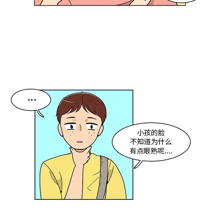 滑头鬼之孙漫画韩漫全集-第40话无删减无遮挡章节图片 