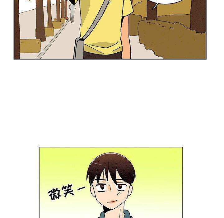 滑头鬼之孙漫画韩漫全集-第40话无删减无遮挡章节图片 