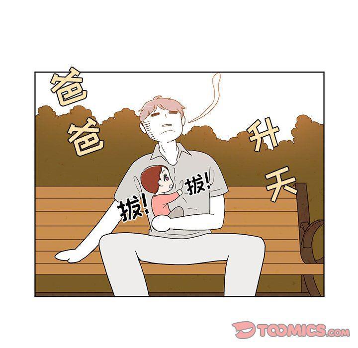 滑头鬼之孙漫画韩漫全集-第40话无删减无遮挡章节图片 