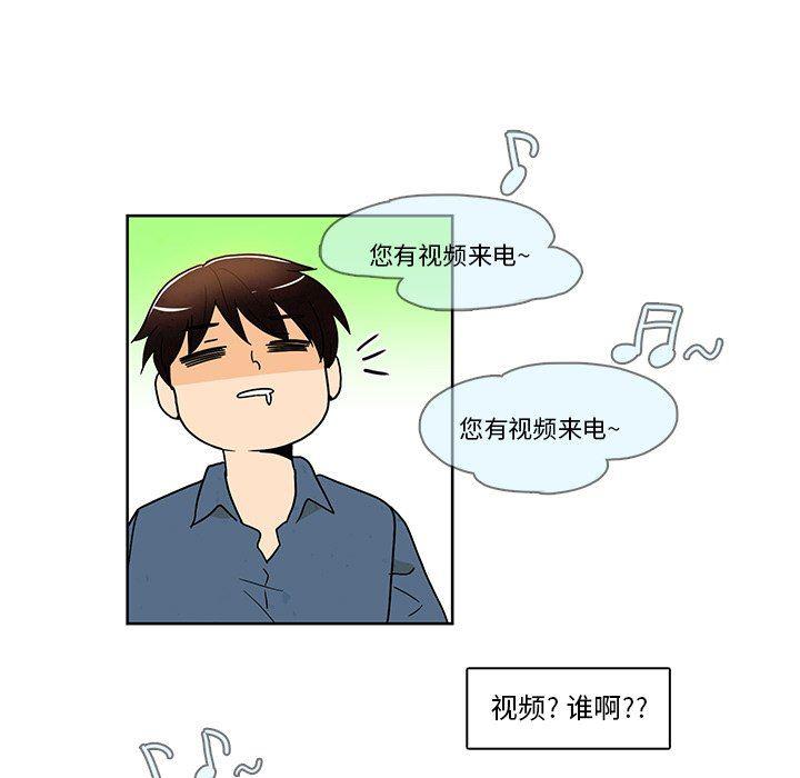 滑头鬼之孙漫画韩漫全集-第40话无删减无遮挡章节图片 