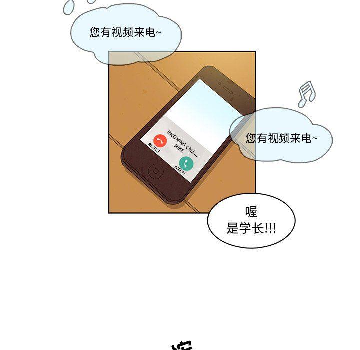 滑头鬼之孙漫画韩漫全集-第40话无删减无遮挡章节图片 