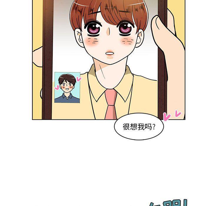 滑头鬼之孙漫画韩漫全集-第40话无删减无遮挡章节图片 