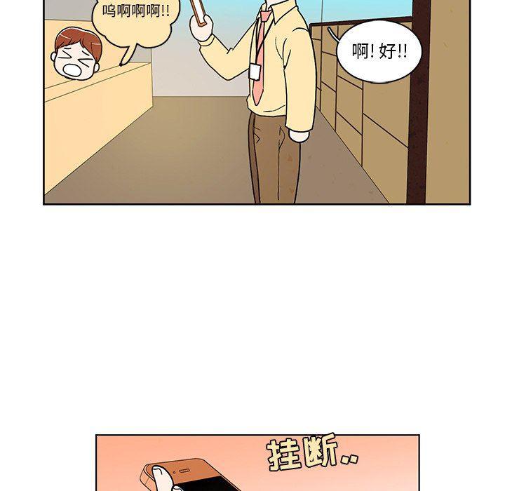 滑头鬼之孙漫画韩漫全集-第40话无删减无遮挡章节图片 