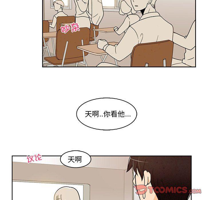 滑头鬼之孙漫画韩漫全集-第40话无删减无遮挡章节图片 