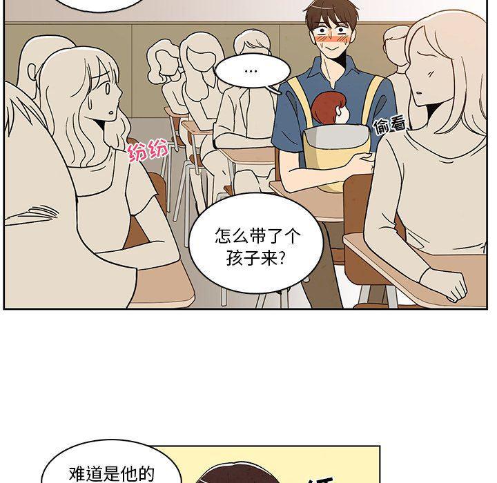 滑头鬼之孙漫画韩漫全集-第40话无删减无遮挡章节图片 