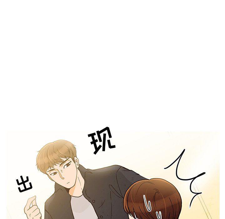 滑头鬼之孙漫画韩漫全集-第41话无删减无遮挡章节图片 
