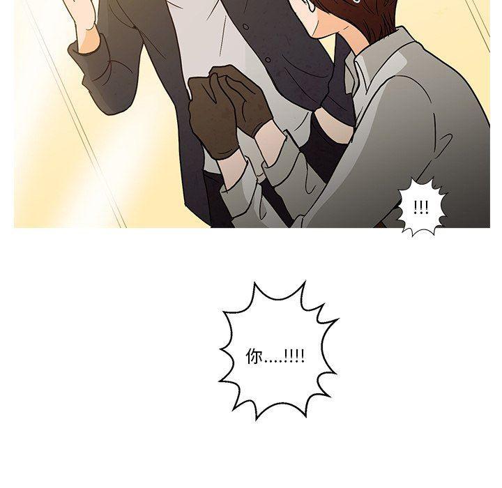 滑头鬼之孙漫画韩漫全集-第41话无删减无遮挡章节图片 