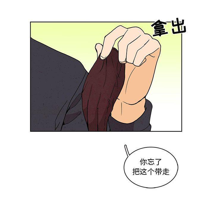滑头鬼之孙漫画韩漫全集-第41话无删减无遮挡章节图片 