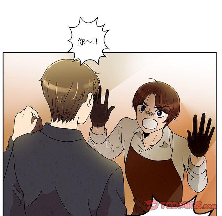 滑头鬼之孙漫画韩漫全集-第41话无删减无遮挡章节图片 