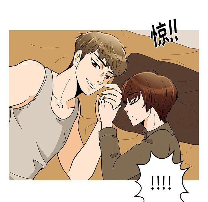 滑头鬼之孙漫画韩漫全集-第41话无删减无遮挡章节图片 