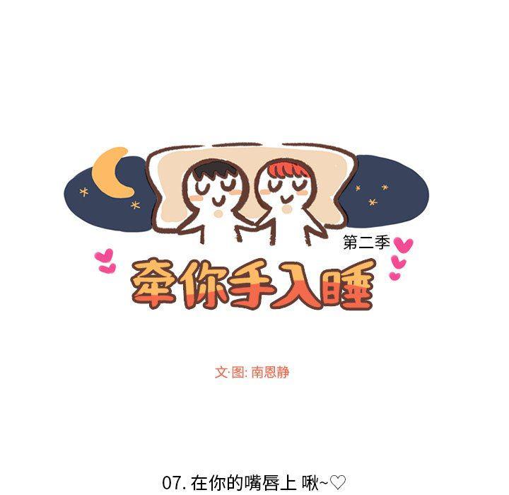 滑头鬼之孙漫画韩漫全集-第41话无删减无遮挡章节图片 
