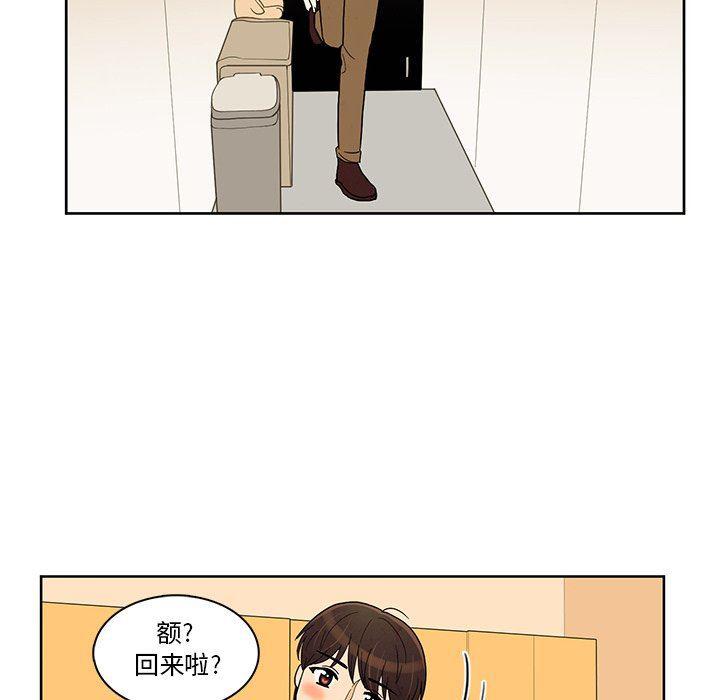 滑头鬼之孙漫画韩漫全集-第41话无删减无遮挡章节图片 