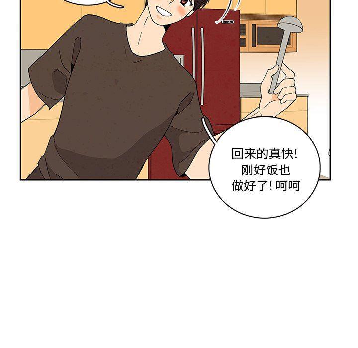 滑头鬼之孙漫画韩漫全集-第41话无删减无遮挡章节图片 