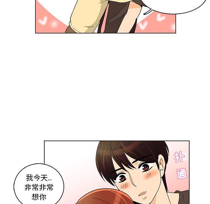 滑头鬼之孙漫画韩漫全集-第41话无删减无遮挡章节图片 