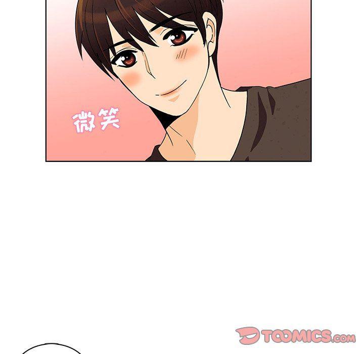 滑头鬼之孙漫画韩漫全集-第41话无删减无遮挡章节图片 