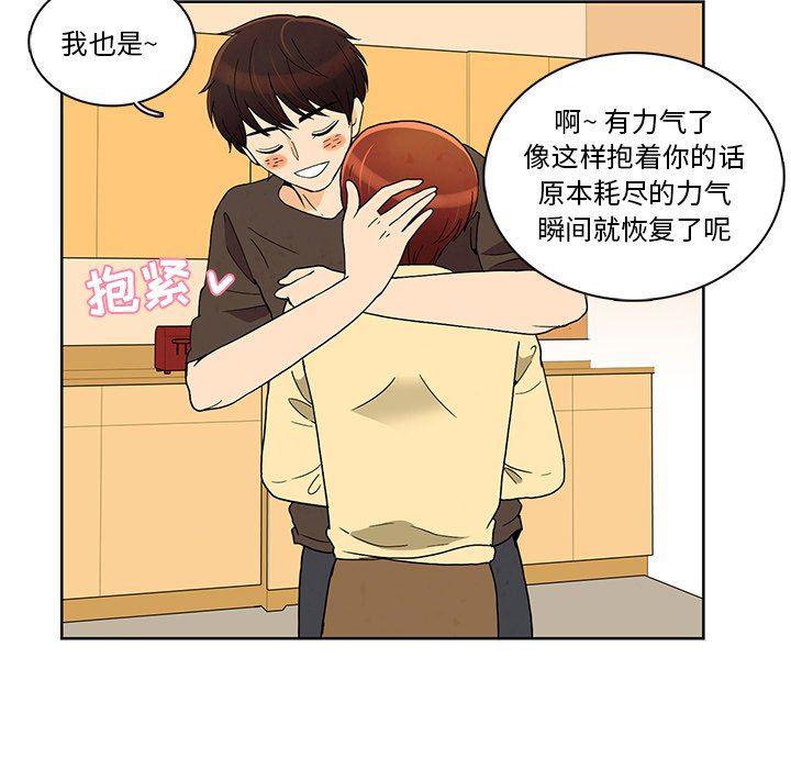 滑头鬼之孙漫画韩漫全集-第41话无删减无遮挡章节图片 