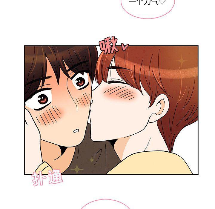 滑头鬼之孙漫画韩漫全集-第41话无删减无遮挡章节图片 