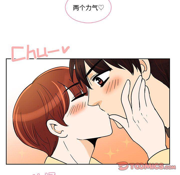 滑头鬼之孙漫画韩漫全集-第41话无删减无遮挡章节图片 