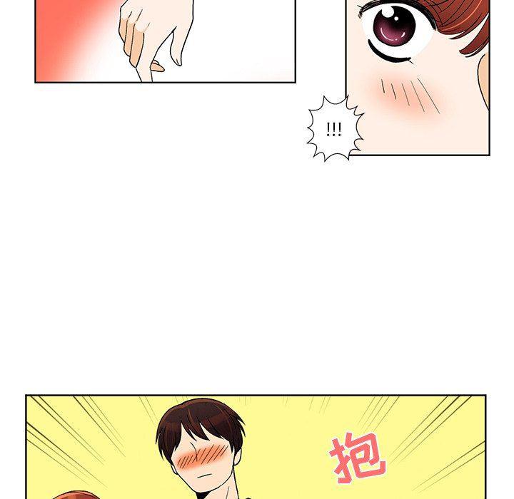 滑头鬼之孙漫画韩漫全集-第41话无删减无遮挡章节图片 