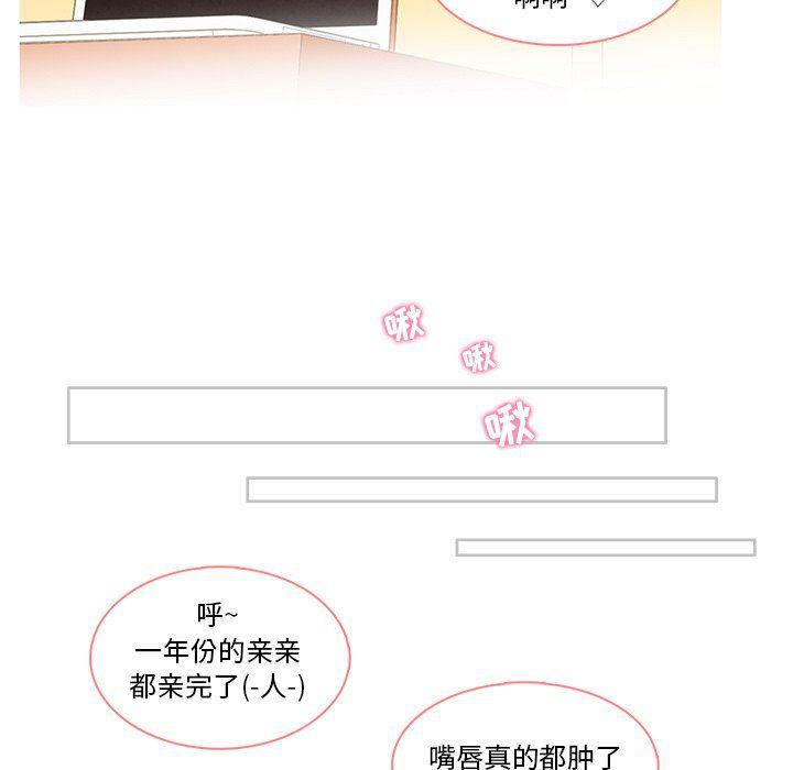 滑头鬼之孙漫画韩漫全集-第41话无删减无遮挡章节图片 