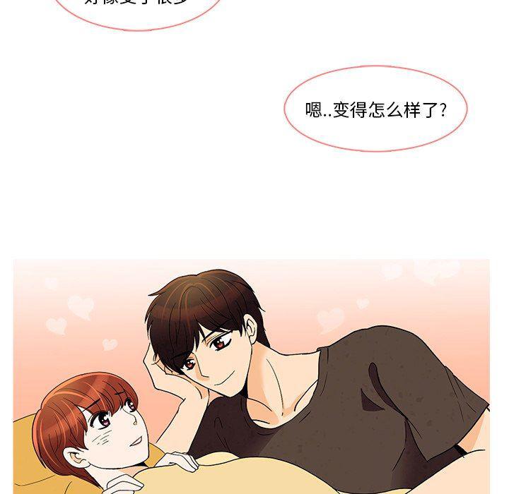 滑头鬼之孙漫画韩漫全集-第41话无删减无遮挡章节图片 