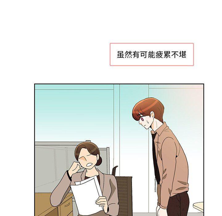 滑头鬼之孙漫画韩漫全集-第41话无删减无遮挡章节图片 