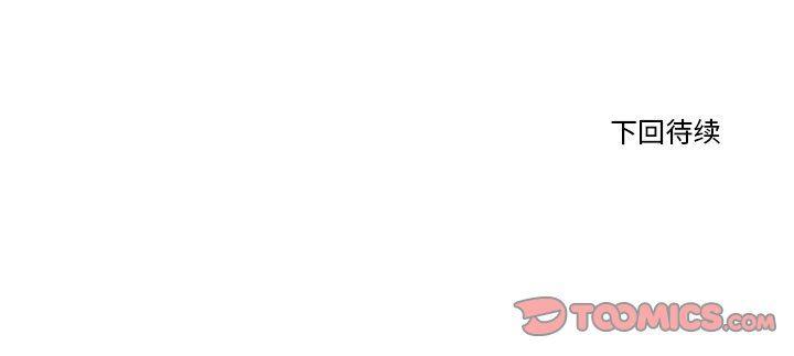 滑头鬼之孙漫画韩漫全集-第41话无删减无遮挡章节图片 
