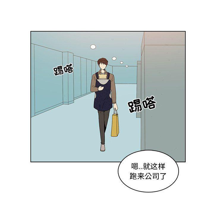 滑头鬼之孙漫画韩漫全集-第42话无删减无遮挡章节图片 