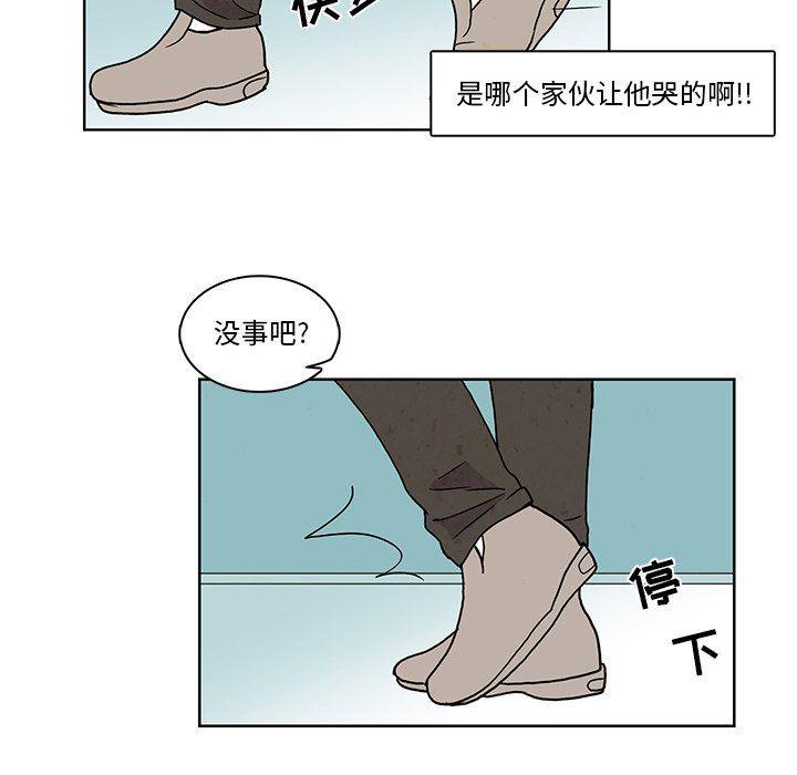 滑头鬼之孙漫画韩漫全集-第42话无删减无遮挡章节图片 