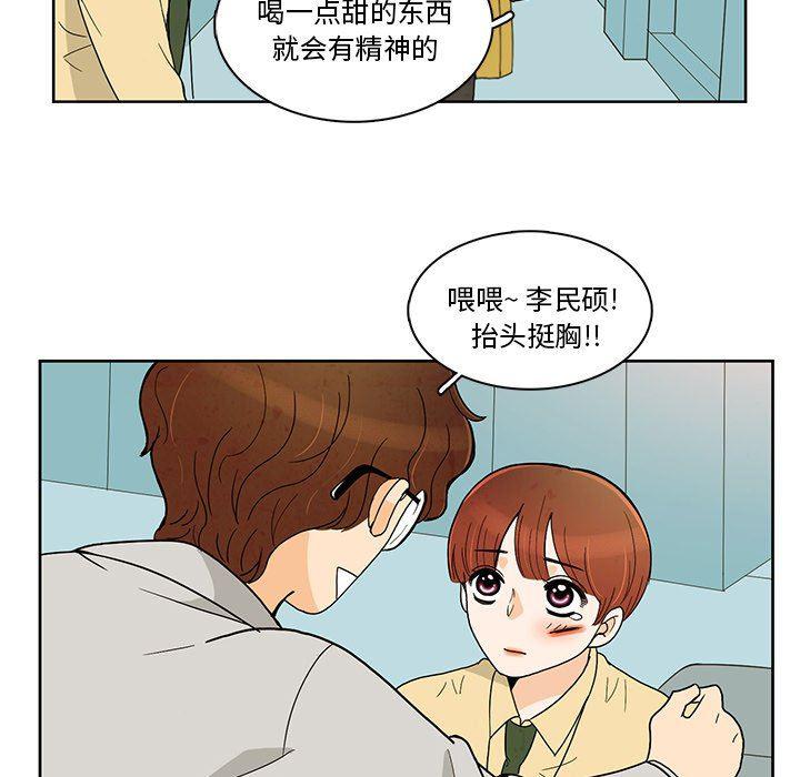 滑头鬼之孙漫画韩漫全集-第42话无删减无遮挡章节图片 