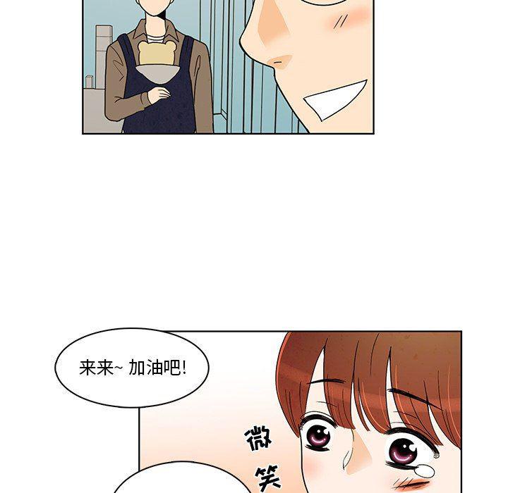 滑头鬼之孙漫画韩漫全集-第42话无删减无遮挡章节图片 