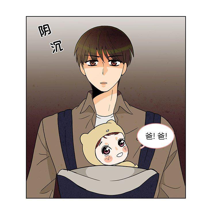 滑头鬼之孙漫画韩漫全集-第42话无删减无遮挡章节图片 
