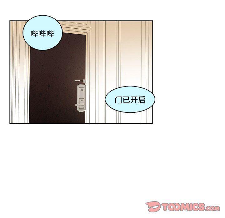 滑头鬼之孙漫画韩漫全集-第42话无删减无遮挡章节图片 