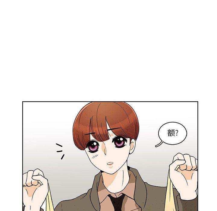 滑头鬼之孙漫画韩漫全集-第42话无删减无遮挡章节图片 