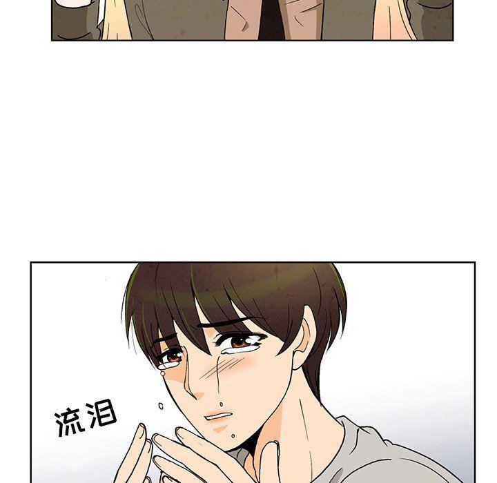 滑头鬼之孙漫画韩漫全集-第42话无删减无遮挡章节图片 
