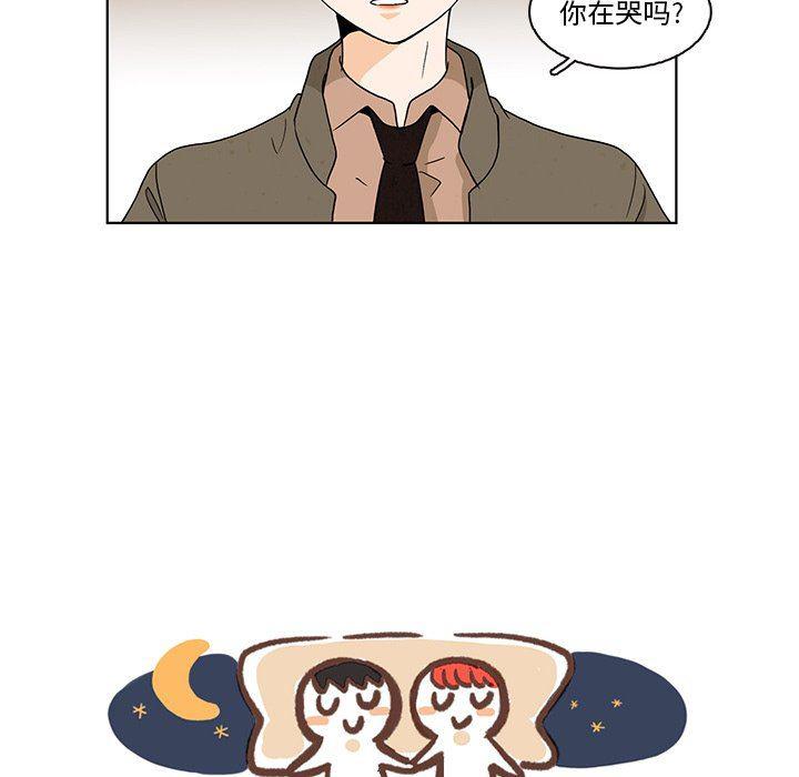 滑头鬼之孙漫画韩漫全集-第42话无删减无遮挡章节图片 