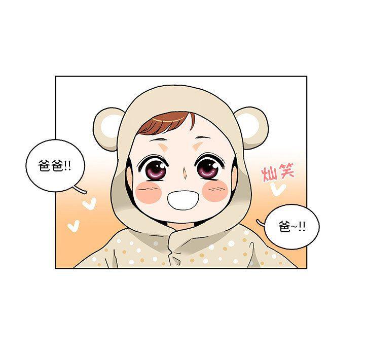 滑头鬼之孙漫画韩漫全集-第42话无删减无遮挡章节图片 