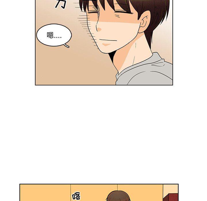 滑头鬼之孙漫画韩漫全集-第42话无删减无遮挡章节图片 