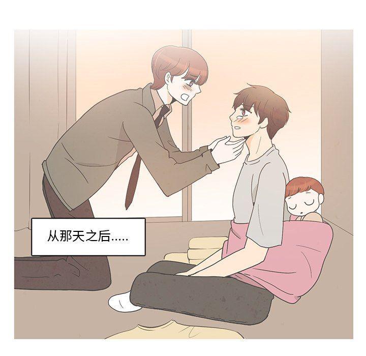 滑头鬼之孙漫画韩漫全集-第42话无删减无遮挡章节图片 