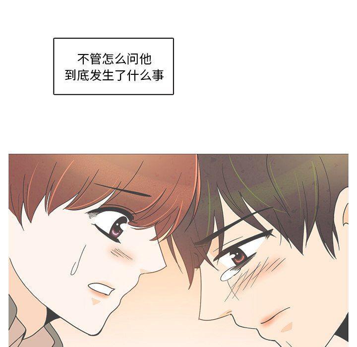 滑头鬼之孙漫画韩漫全集-第42话无删减无遮挡章节图片 