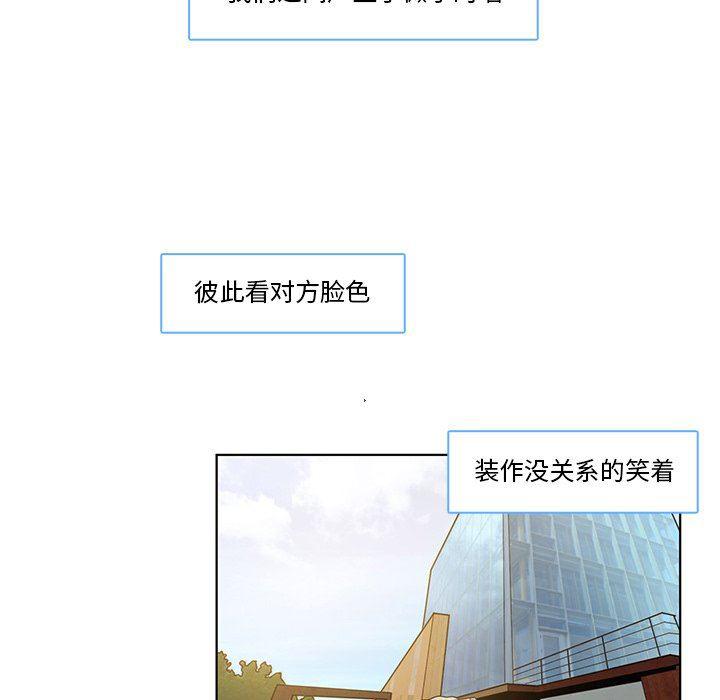 滑头鬼之孙漫画韩漫全集-第42话无删减无遮挡章节图片 