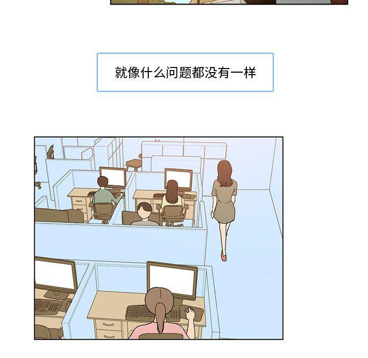 滑头鬼之孙漫画韩漫全集-第42话无删减无遮挡章节图片 
