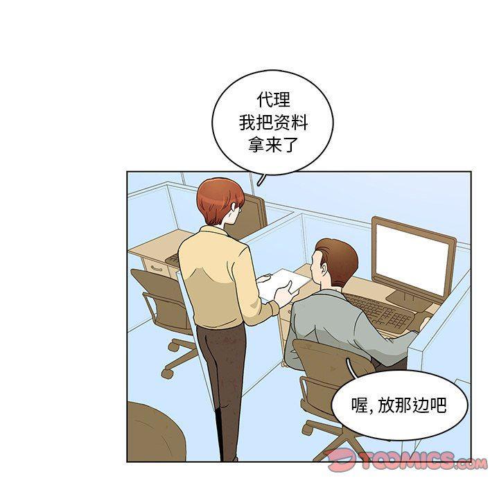 滑头鬼之孙漫画韩漫全集-第42话无删减无遮挡章节图片 