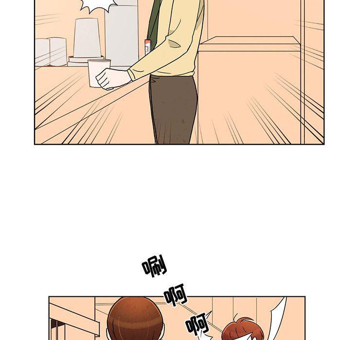 滑头鬼之孙漫画韩漫全集-第42话无删减无遮挡章节图片 