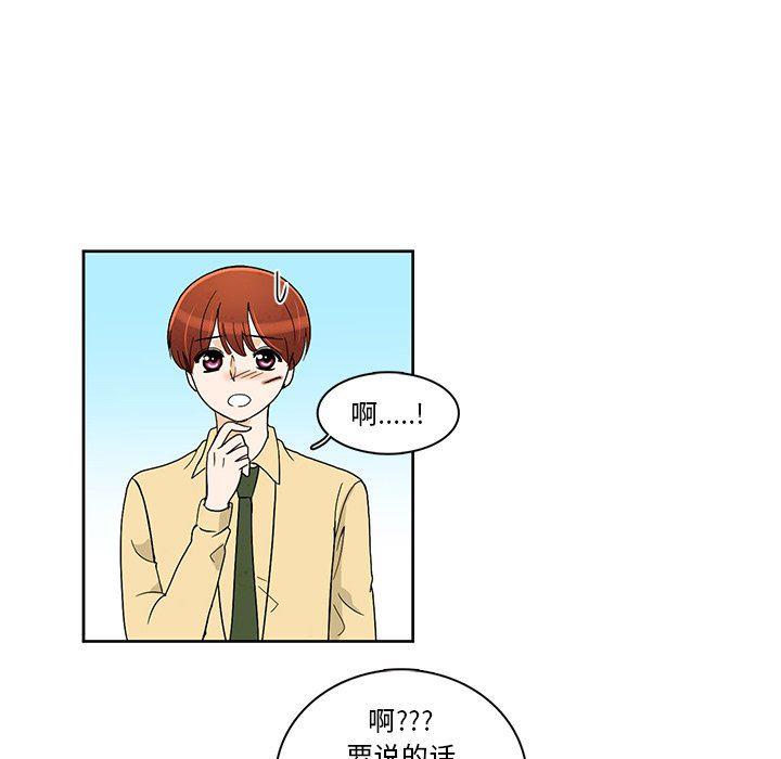 滑头鬼之孙漫画韩漫全集-第42话无删减无遮挡章节图片 