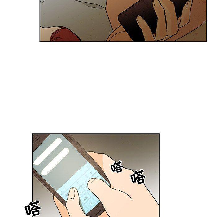 滑头鬼之孙漫画韩漫全集-第42话无删减无遮挡章节图片 